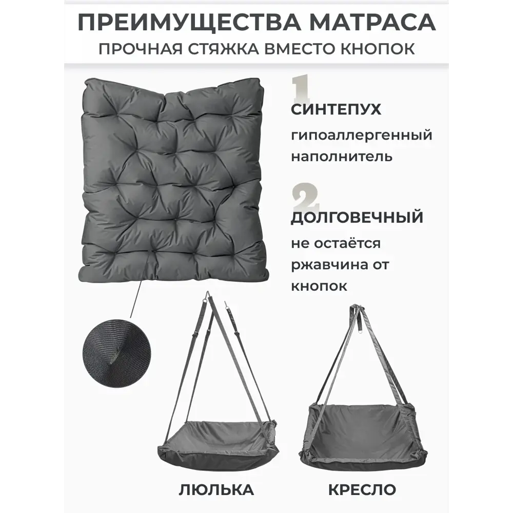 Фото 8 Качели садовые КТССЕРРОЗ90 1-но местные до 150 кг серый / розовый