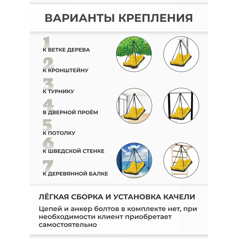 Фото 9 Качели садовые КТТСЕРЖЕЛ90 1-но местные до 150 кг серый / желтый Фото 9 Качели садовые КТТСЕРЖЕЛ90 1-но местные до 150 кг серый / желтый