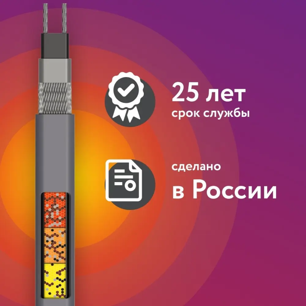 Фото 20 Греющий кабель для обогрева труб водостоков и кровли Roofmate 5 м 90 Вт Фото 20 Греющий кабель для обогрева труб водостоков и кровли Roofmate 5 м 90 Вт