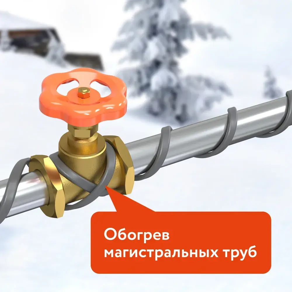 Фото 15 Греющий кабель для обогрева труб водостоков и кровли Roofmate 5 м 90 Вт Фото 15 Греющий кабель для обогрева труб водостоков и кровли Roofmate 5 м 90 Вт