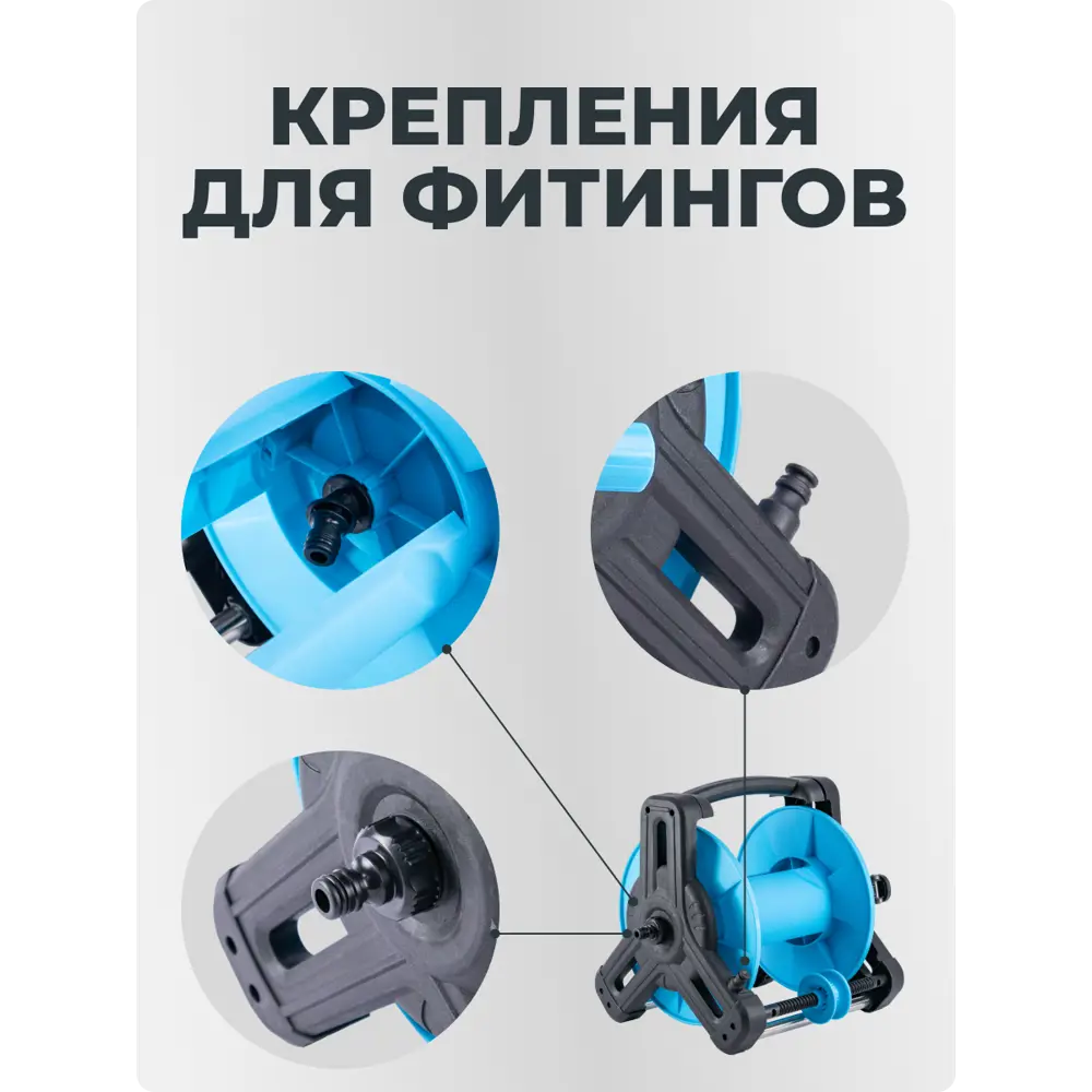 Фото 4 Катушка для шланга Polyagro Aqua 7570043 переносная 40 м Фото 4 Катушка для шланга Polyagro Aqua 7570043 переносная 40 м