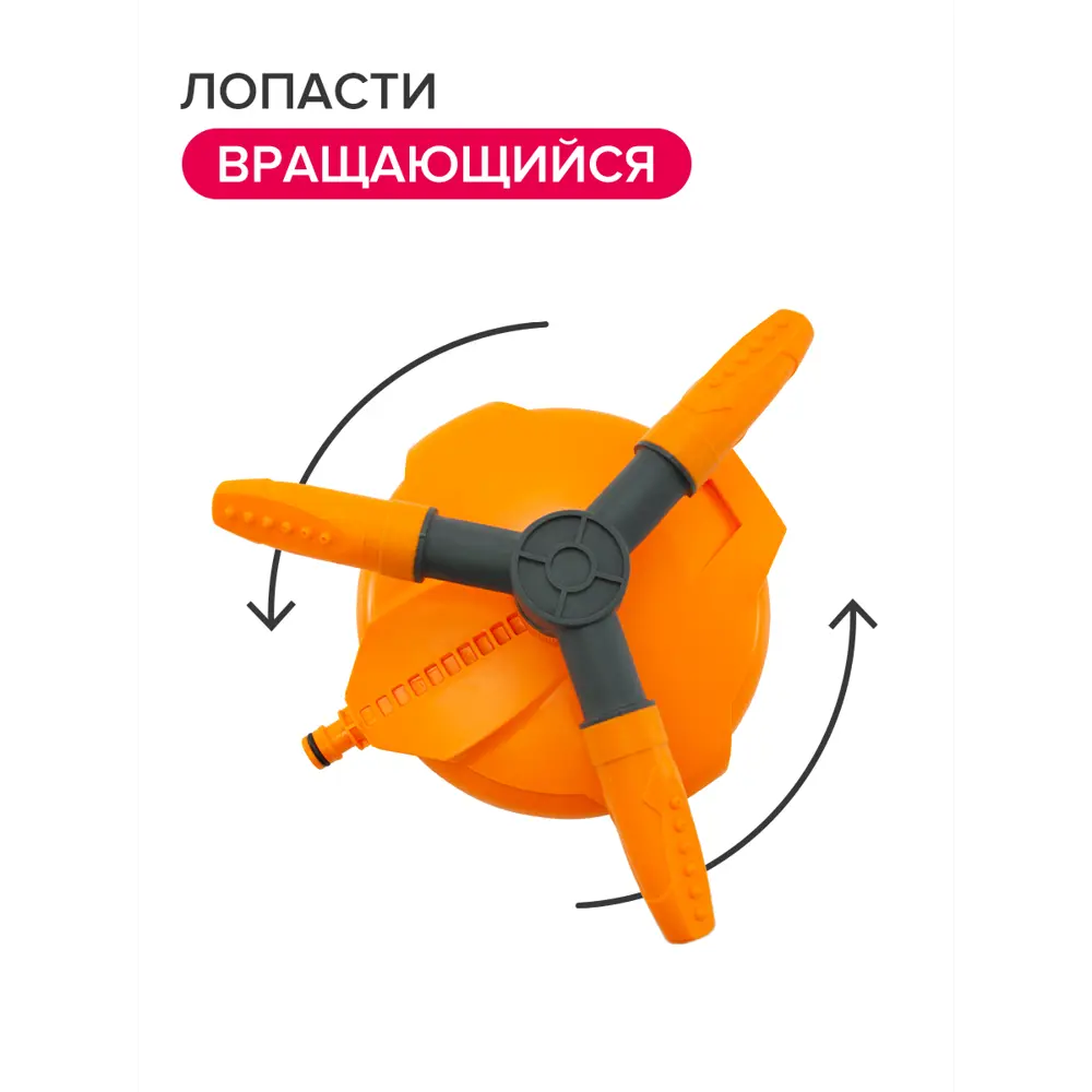 Фото 6 Разбрызгиватель Polyagro Luxury 7573235 вращающийся 180 м² Фото 6 Разбрызгиватель Polyagro Luxury 7573235 вращающийся 180 м²