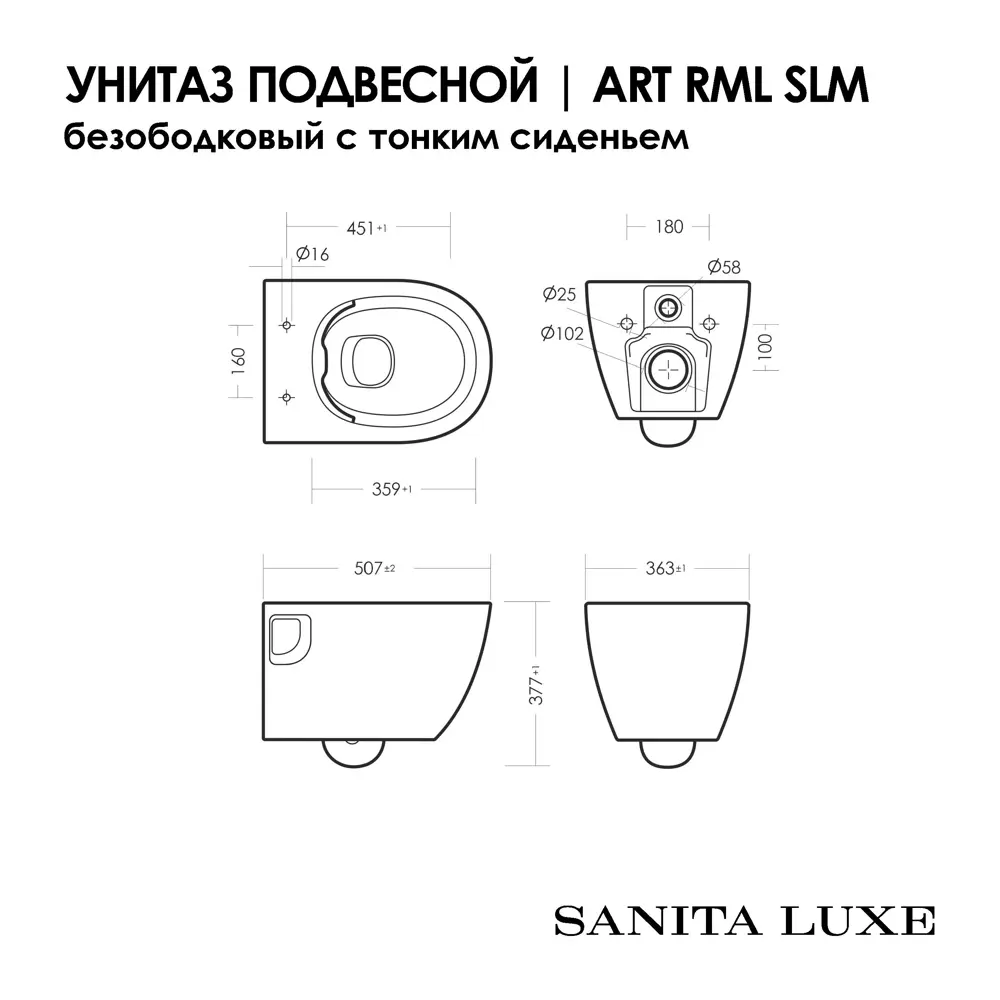 Фото 6 Унитаз подвесной Sanita luxe WC.WH/Art/SlimDM.Rim/WHT.G/S1 безободковый с сиденьем микролифт Фото 6 Унитаз подвесной Sanita luxe WC.WH/Art/SlimDM.Rim/WHT.G/S1 безободковый с сиденьем микролифт