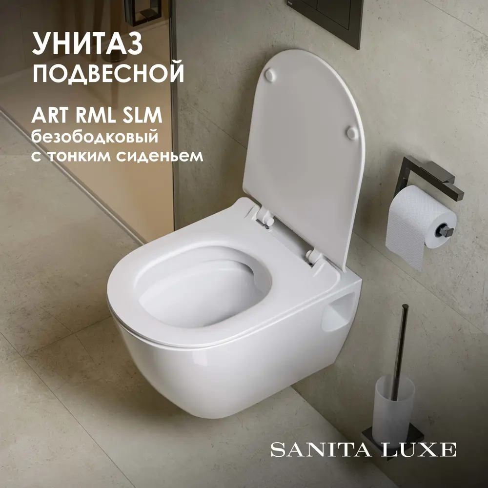 Фото Унитаз подвесной Sanita luxe WC.WH/Art/SlimDM.Rim/WHT.G/S1 безободковый с сиденьем микролифт Фото Унитаз подвесной Sanita luxe WC.WH/Art/SlimDM.Rim/WHT.G/S1 безободковый с сиденьем микролифт