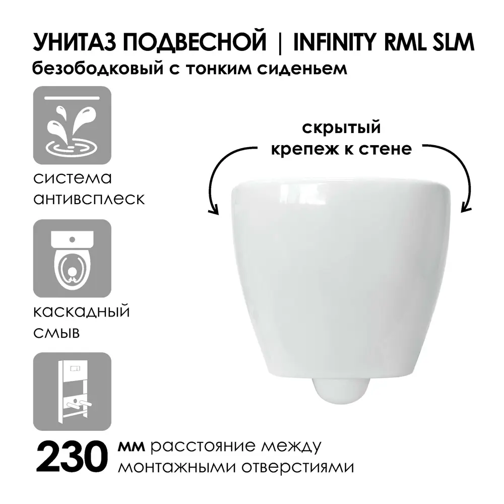 Фото 3 Унитаз подвесной Sanita luxe WC.WH/Infinity/SlimDM.Rim/WHT.G/S1 безободковый с сиденьем микролифт Фото 3 Унитаз подвесной Sanita luxe WC.WH/Infinity/SlimDM.Rim/WHT.G/S1 безободковый с сиденьем микролифт