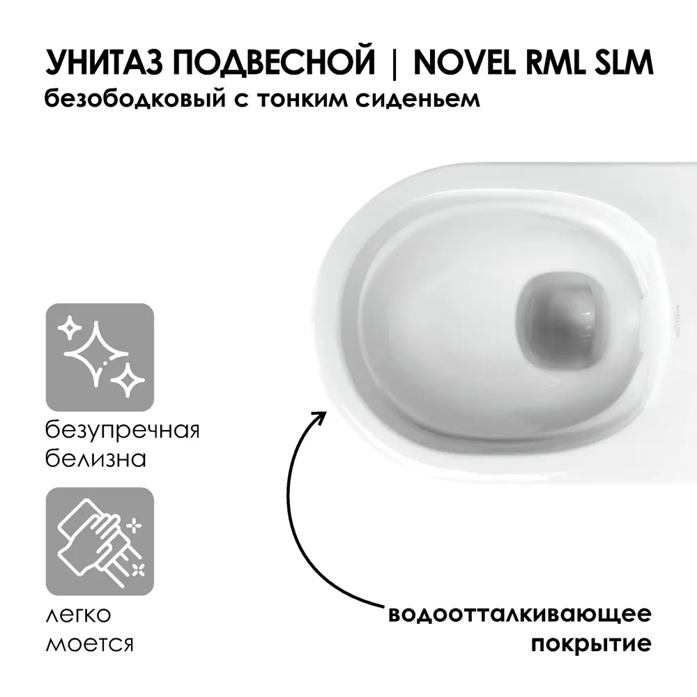 Фото 5 Унитаз подвесной Sanita luxe WC.WH/Novel/SlimDM.Rim/WHT.G/S1 безободковый с сиденьем микролифт Фото 5 Унитаз подвесной Sanita luxe WC.WH/Novel/SlimDM.Rim/WHT.G/S1 безободковый с сиденьем микролифт