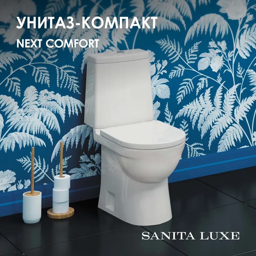 Фото Унитаз-компакт Santia Luxe Next Comfort S1 цвет белый Фото Унитаз-компакт Santia Luxe Next Comfort S1 цвет белый
