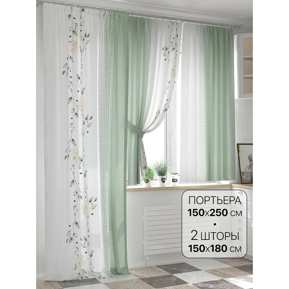 Фото Комплект штор At home Базовая коллекция AT557084-250 на шторной ленте 250x150 см цвет белый Фото Комплект штор At home Базовая коллекция AT557084-250 на шторной ленте 250x150 см цвет белый