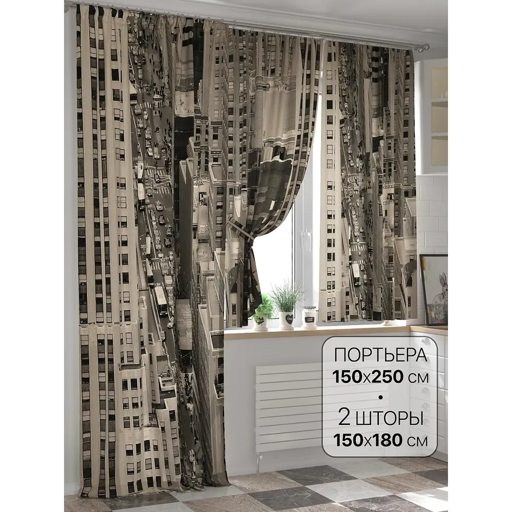 Фото Комплект штор At home Базовая коллекция AT557078-250 на шторной ленте 250x150 см цвет бежевый Фото Комплект штор At home Базовая коллекция AT557078-250 на шторной ленте 250x150 см цвет бежевый