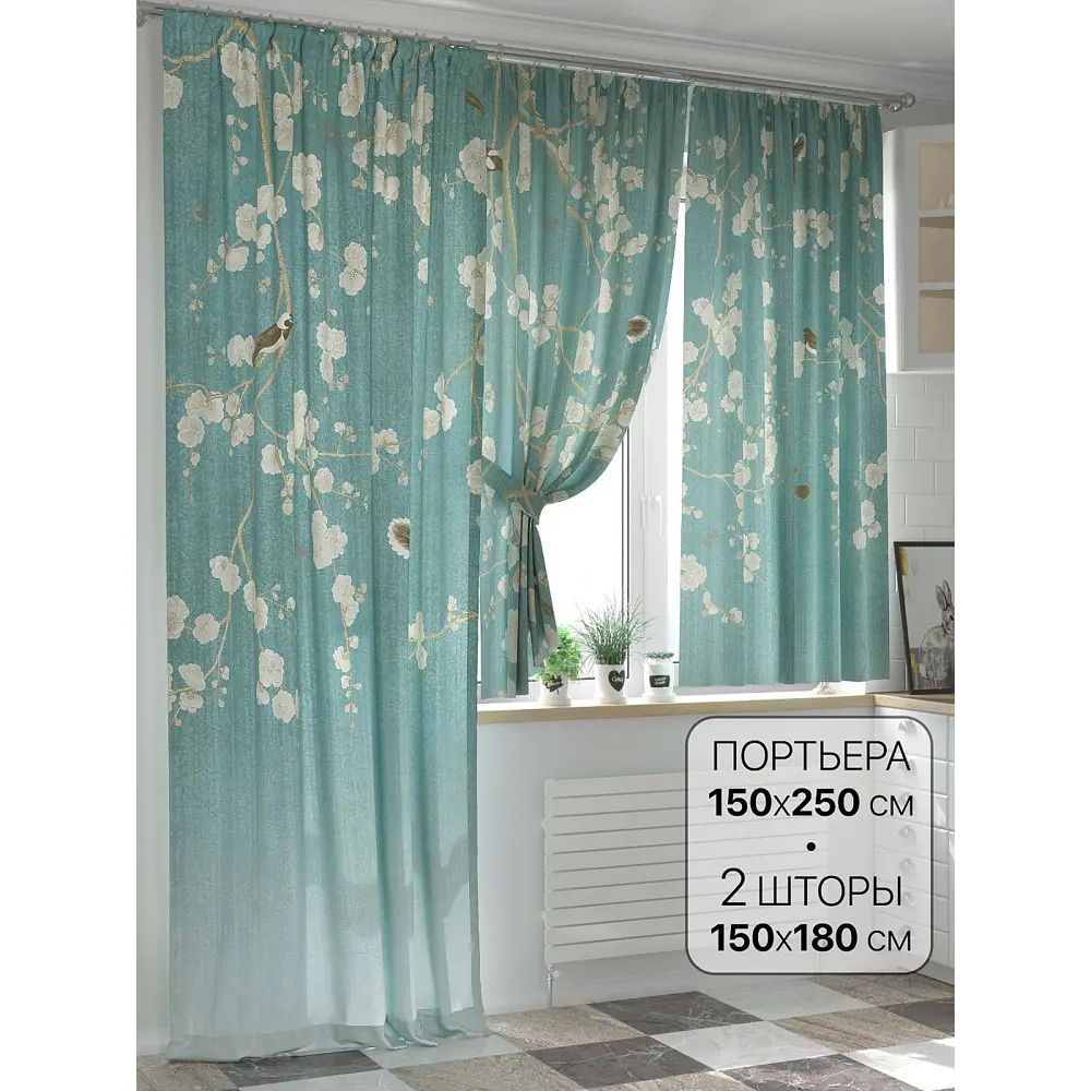 Фото Комплект штор At home Базовая коллекция AT557066-250 на шторной ленте 250x150 см цвет бирюзовый Фото Комплект штор At home Базовая коллекция AT557066-250 на шторной ленте 250x150 см цвет бирюзовый