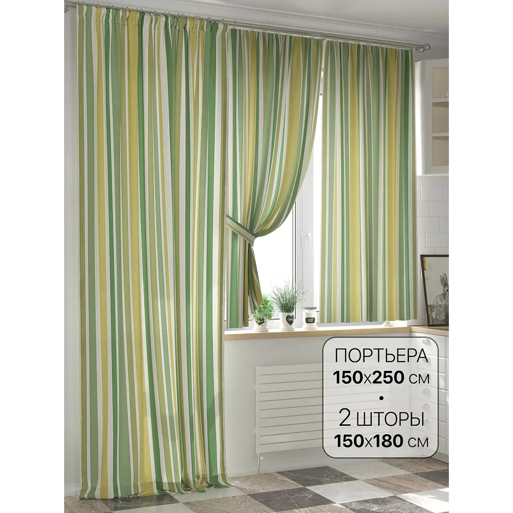 Фото Комплект штор At home Базовая коллекция AT557030-250 на шторной ленте 250x150 см цвет белый Фото Комплект штор At home Базовая коллекция AT557030-250 на шторной ленте 250x150 см цвет белый