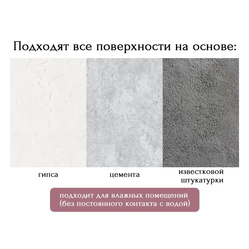 Фото 3 Декоративная краска Alin Seta мокрый шёлк цвет серебро 3 кг Фото 3 Декоративная краска Alin Seta мокрый шёлк цвет серебро 3 кг
