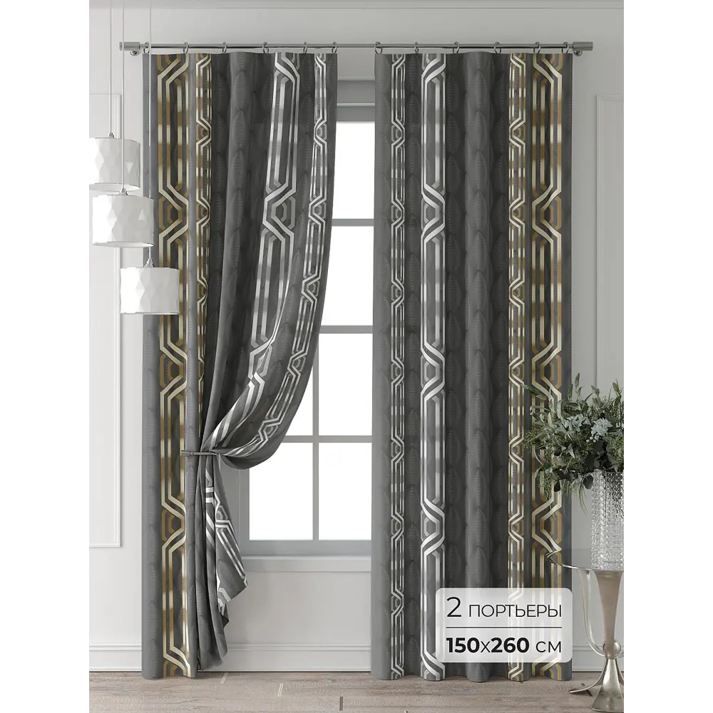 Фото Комплект штор Comfy way Форнерс - 169 - 260 см CW709169260-260 на шторной ленте 260x150 см цвет бежевый Фото Комплект штор Comfy way Форнерс - 169 - 260 см CW709169260-260 на шторной ленте 260x150 см цвет бежевый