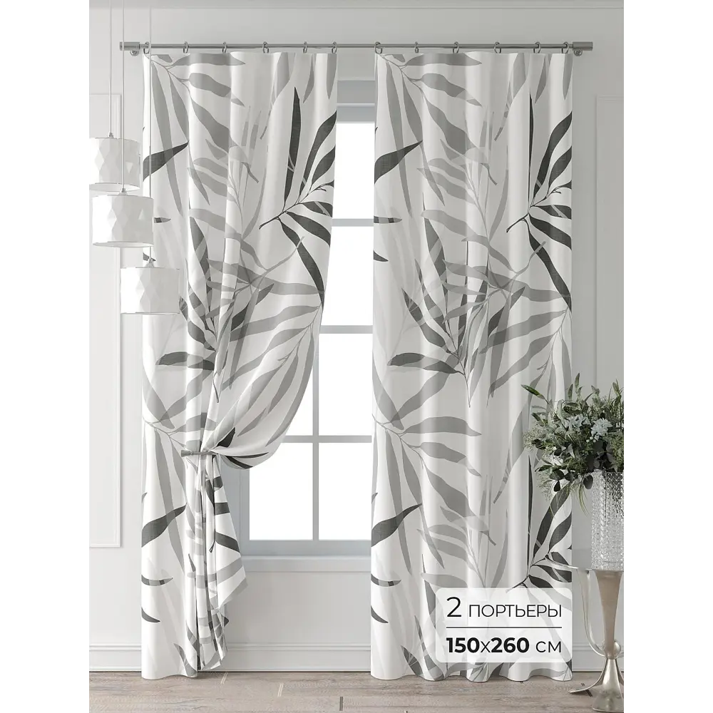 Фото Комплект штор Comfy way Форнерс - 186 - 260 см CW709186260-260 на шторной ленте 260x150 см цвет белый Фото Комплект штор Comfy way Форнерс - 186 - 260 см CW709186260-260 на шторной ленте 260x150 см цвет белый