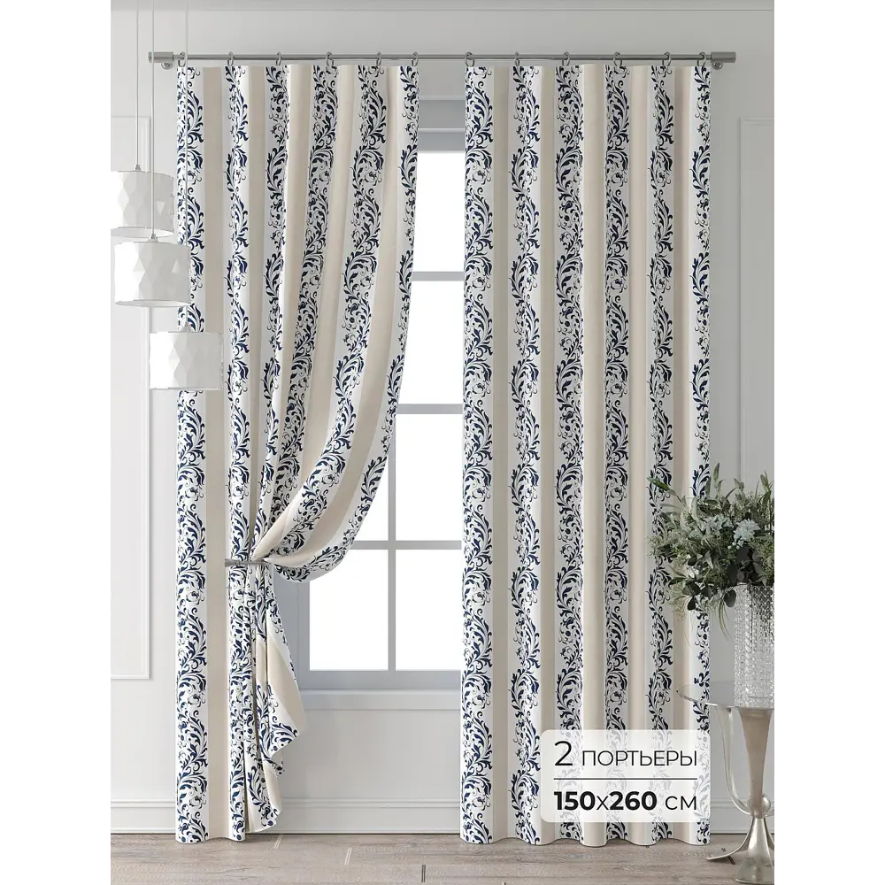Фото Комплект штор Comfy way Форнерс - 191 - 260 см CW709191260-260 на шторной ленте 260x150 см цвет белый Фото Комплект штор Comfy way Форнерс - 191 - 260 см CW709191260-260 на шторной ленте 260x150 см цвет белый