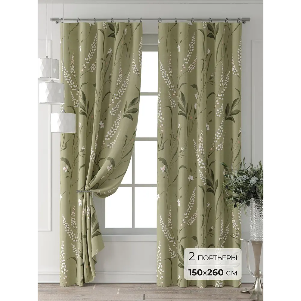 Фото Комплект штор Comfy way Форнерс - 193 - 260 см CW709193260-260 на шторной ленте 260x150 см цвет зеленый Фото Комплект штор Comfy way Форнерс - 193 - 260 см CW709193260-260 на шторной ленте 260x150 см цвет зеленый