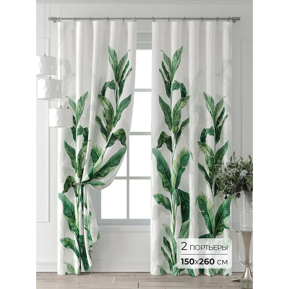 Фото Комплект штор Comfy way Форнерс - 196 - 260 см CW709196260-260 на шторной ленте 260x150 см цвет белый Фото Комплект штор Comfy way Форнерс - 196 - 260 см CW709196260-260 на шторной ленте 260x150 см цвет белый