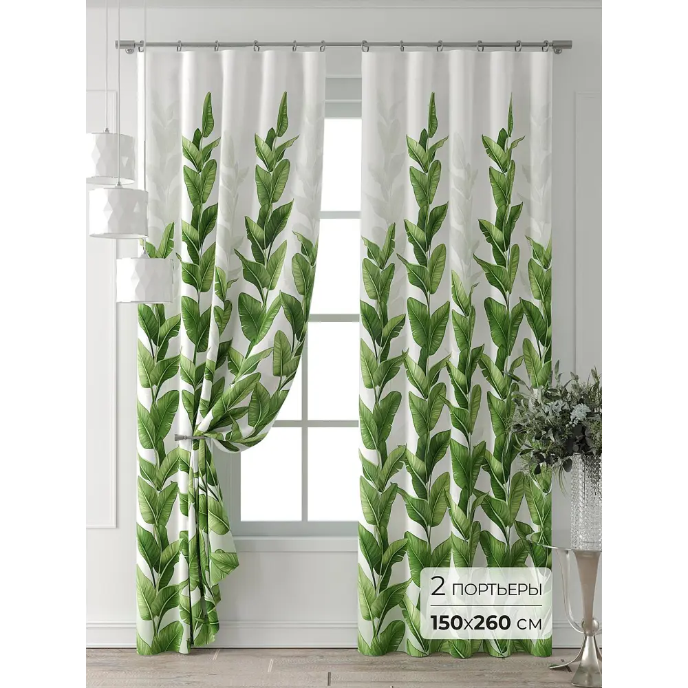Фото Комплект штор Comfy way Форнерс - 197 - 260 см CW709197260-260 на шторной ленте 260x150 см цвет белый Фото Комплект штор Comfy way Форнерс - 197 - 260 см CW709197260-260 на шторной ленте 260x150 см цвет белый