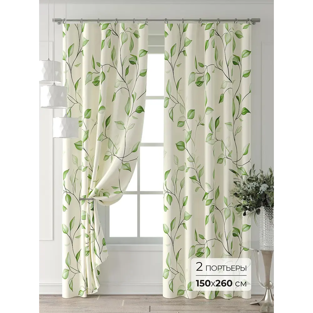 Фото Комплект штор Comfy way Форнерс - 198 - 260 см CW709198260-260 на шторной ленте 260x150 см цвет бежевый Фото Комплект штор Comfy way Форнерс - 198 - 260 см CW709198260-260 на шторной ленте 260x150 см цвет бежевый