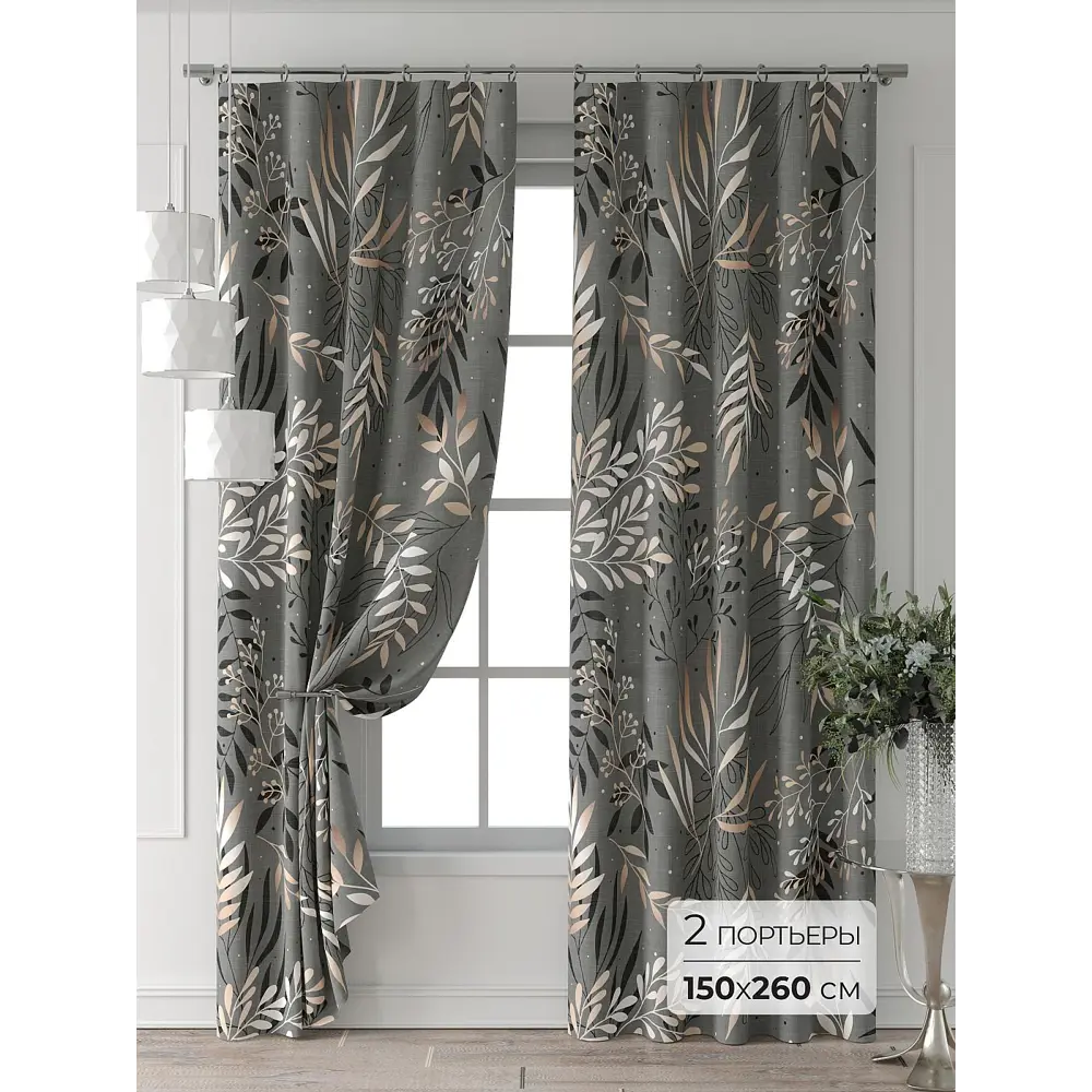 Фото Комплект штор Comfy way Форнерс - 202 - 260 см CW709202260-260 на шторной ленте 260x150 см цвет бежевый Фото Комплект штор Comfy way Форнерс - 202 - 260 см CW709202260-260 на шторной ленте 260x150 см цвет бежевый