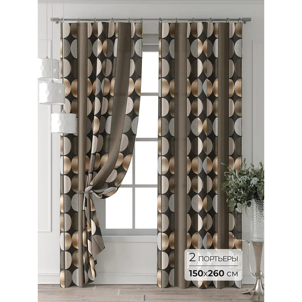 Фото Комплект штор Comfy way Форнерс - 206 - 260 см CW709206260-260 на шторной ленте 260x150 см цвет бежевый Фото Комплект штор Comfy way Форнерс - 206 - 260 см CW709206260-260 на шторной ленте 260x150 см цвет бежевый