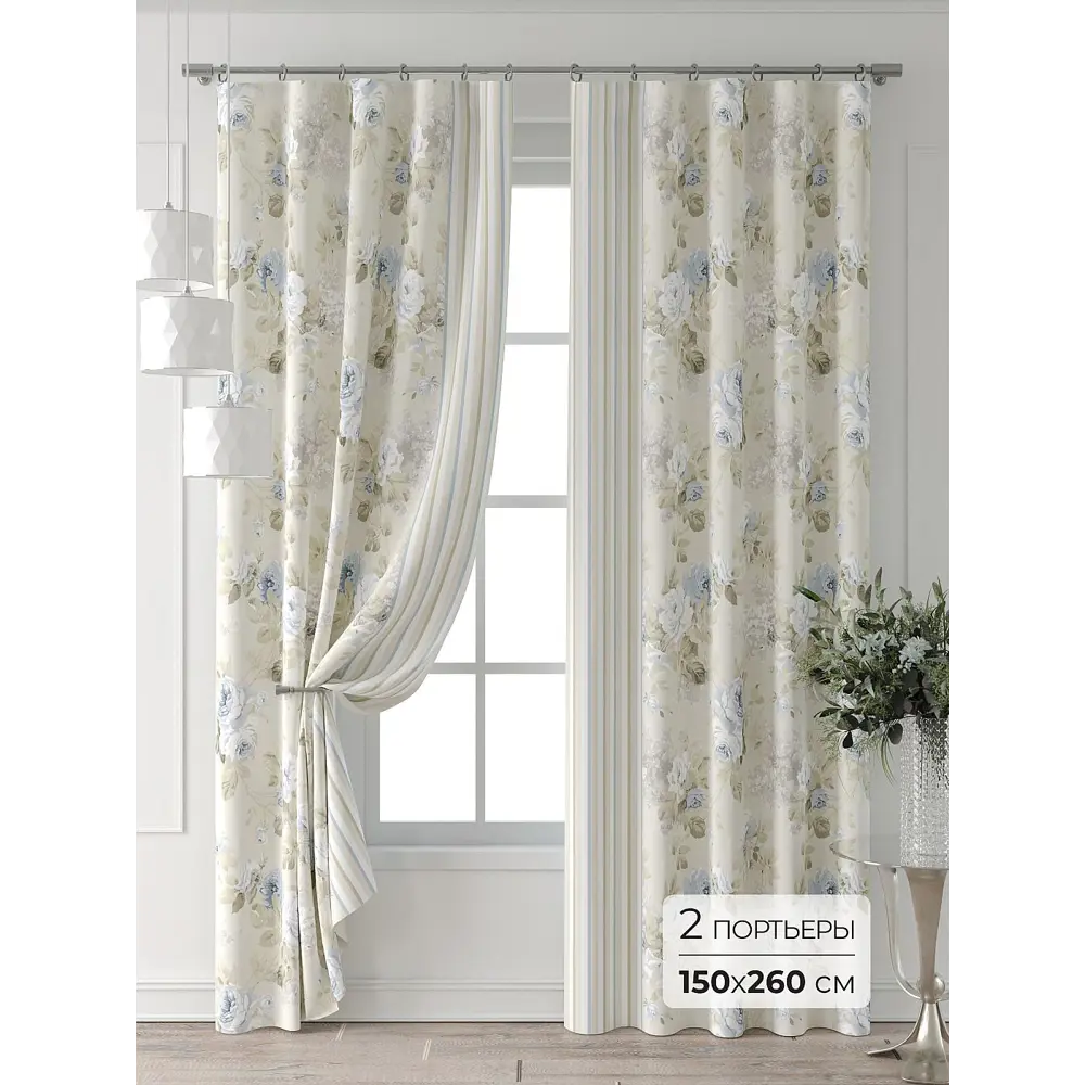Фото Комплект штор Comfy way Форнерс - 213 - 260 см CW709213260-260 на шторной ленте 260x150 см цвет бежевый Фото Комплект штор Comfy way Форнерс - 213 - 260 см CW709213260-260 на шторной ленте 260x150 см цвет бежевый