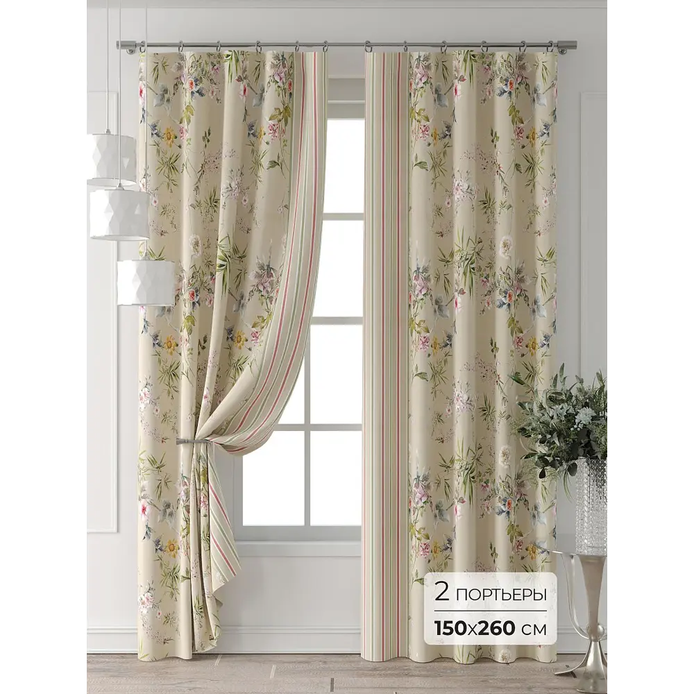 Фото Комплект штор Comfy way Форнерс - 219 - 260 см CW709219260-260 на шторной ленте 260x150 см цвет бежевый Фото Комплект штор Comfy way Форнерс - 219 - 260 см CW709219260-260 на шторной ленте 260x150 см цвет бежевый