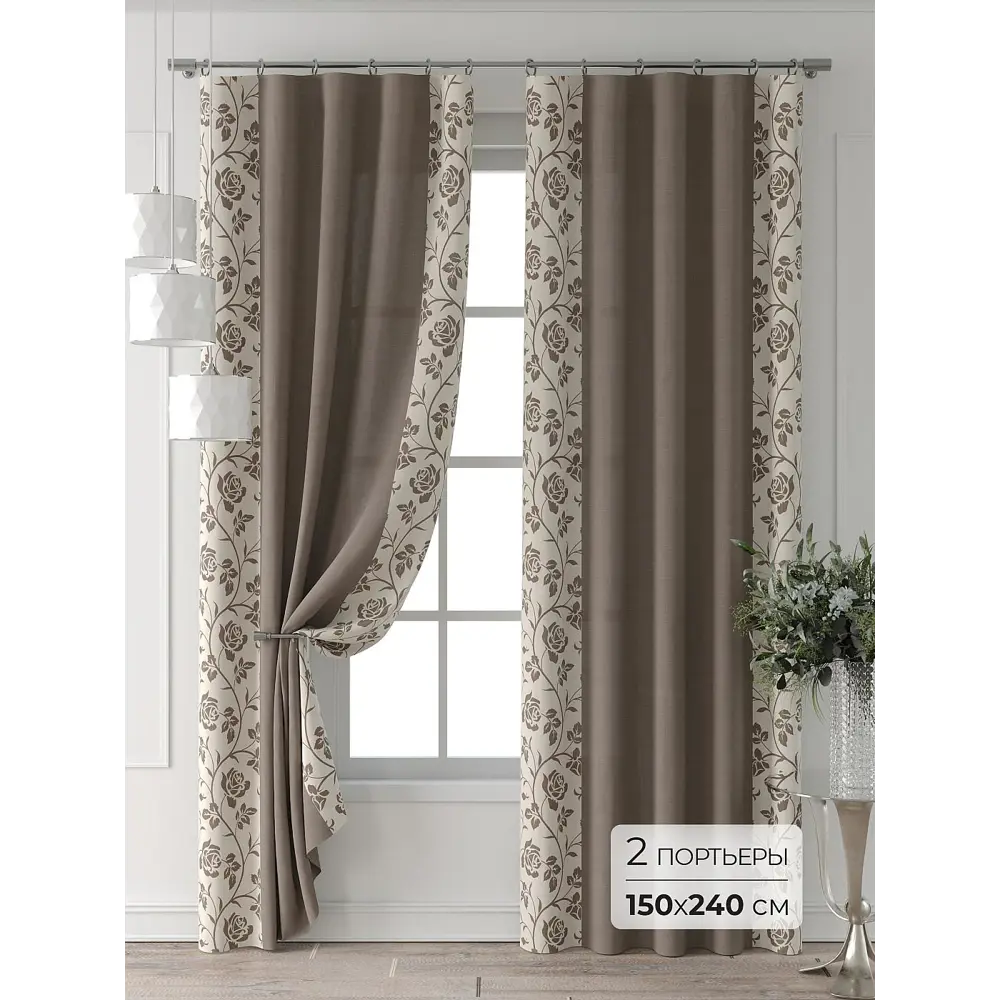Фото Комплект штор Comfy way Форнерс - 162 - 240 см CW709162240-240 на шторной ленте 240x150 см цвет бежевый Фото Комплект штор Comfy way Форнерс - 162 - 240 см CW709162240-240 на шторной ленте 240x150 см цвет бежевый