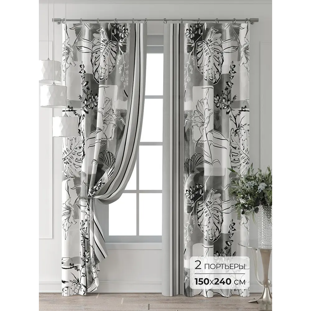 Фото Комплект штор Comfy way Форнерс - 165 - 240 см CW709165240-240 на шторной ленте 240x150 см цвет белый Фото Комплект штор Comfy way Форнерс - 165 - 240 см CW709165240-240 на шторной ленте 240x150 см цвет белый