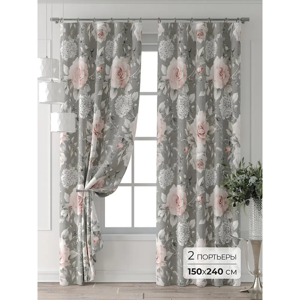 Фото Комплект штор Comfy way Форнерс - 172 - 240 см CW709172240-240 на шторной ленте 240x150 см цвет розовый Фото Комплект штор Comfy way Форнерс - 172 - 240 см CW709172240-240 на шторной ленте 240x150 см цвет розовый