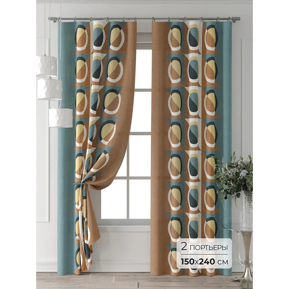 Фото Комплект штор Comfy way Форнерс - 173 - 240 см CW709173240-240 на шторной ленте 240x150 см цвет бежевый Фото Комплект штор Comfy way Форнерс - 173 - 240 см CW709173240-240 на шторной ленте 240x150 см цвет бежевый