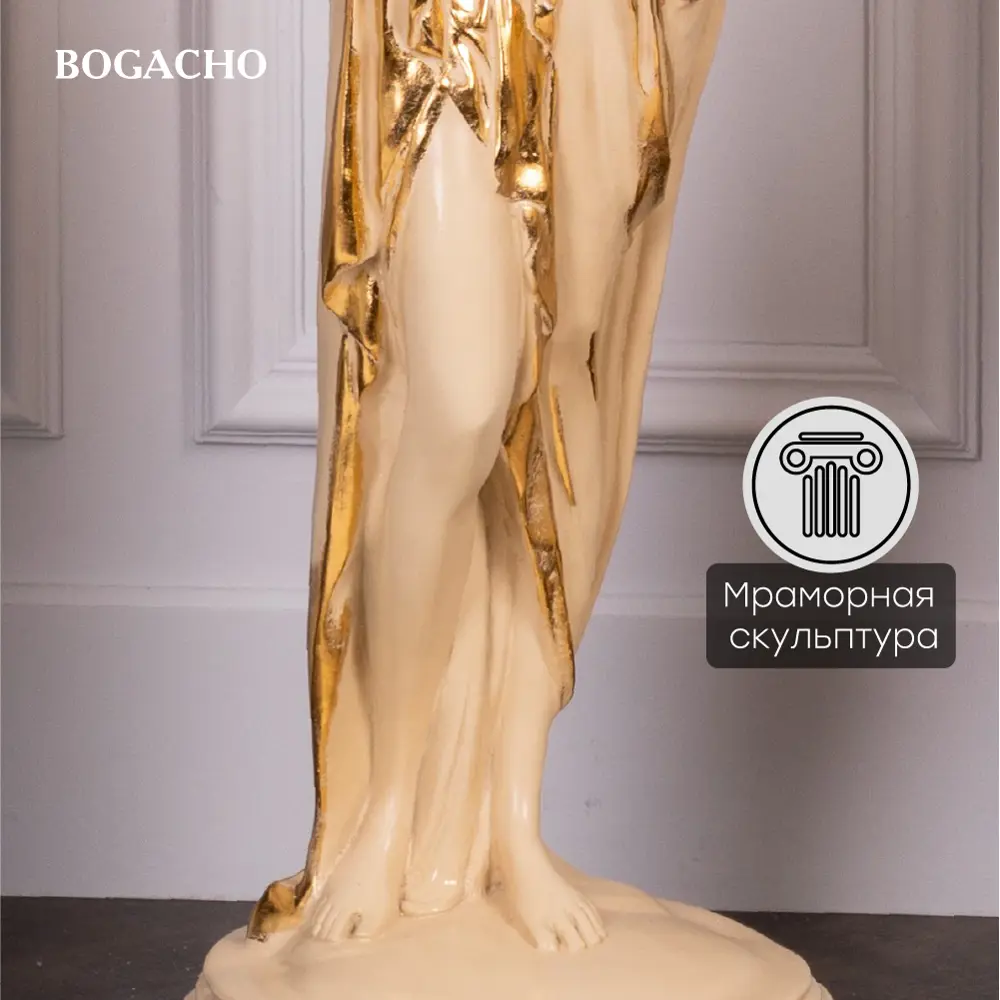 Фото 3 Стол декоративный Bogacho 117 Гречанка для цветов 45 см до 10 кг бежевый Фото 3 Стол декоративный Bogacho 117 Гречанка для цветов 45 см до 10 кг бежевый