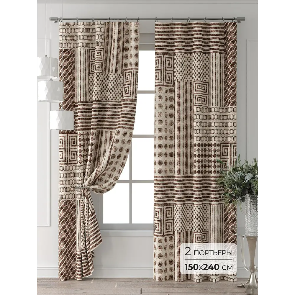 Фото Комплект штор Comfy way Форнерс - 182 - 240 см CW709182240-240 на шторной ленте 240x150 см цвет бежевый Фото Комплект штор Comfy way Форнерс - 182 - 240 см CW709182240-240 на шторной ленте 240x150 см цвет бежевый