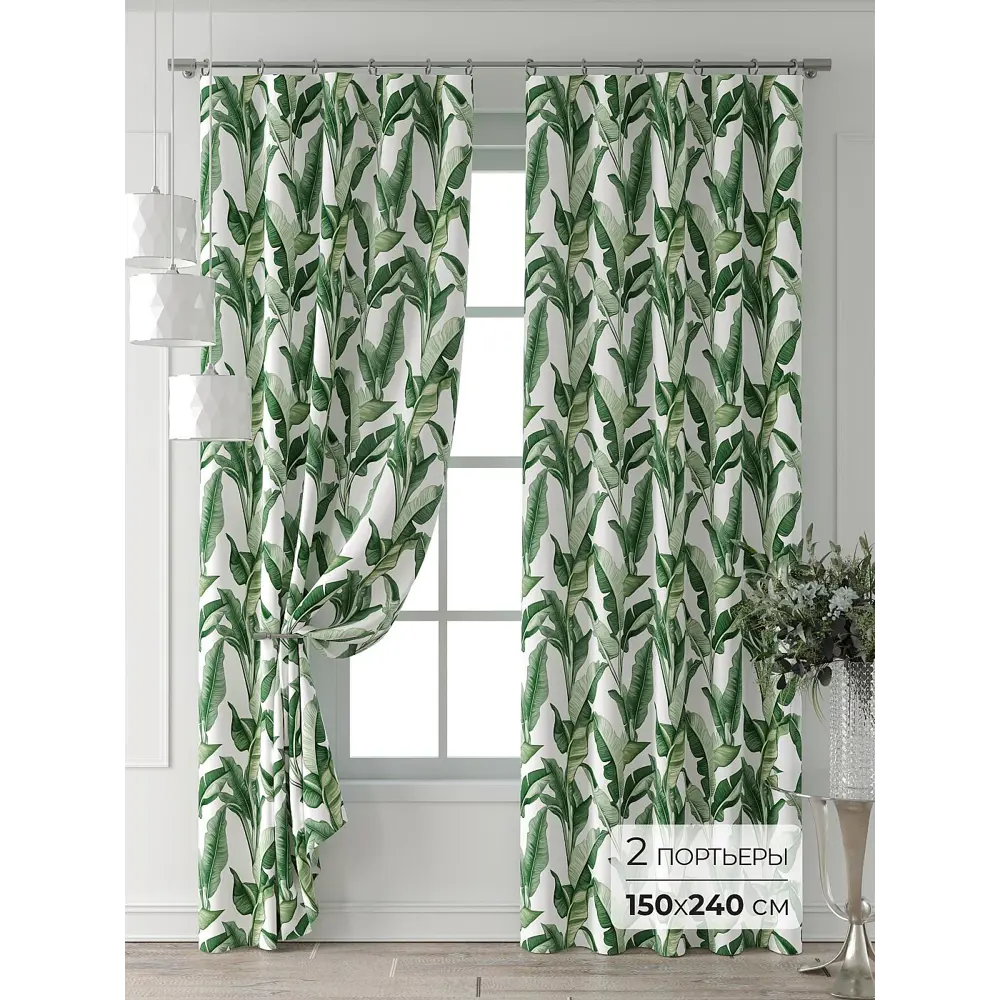 Фото Комплект штор Comfy way Форнерс - 200 - 240 см CW709200240-240 на шторной ленте 240x150 см цвет белый Фото Комплект штор Comfy way Форнерс - 200 - 240 см CW709200240-240 на шторной ленте 240x150 см цвет белый
