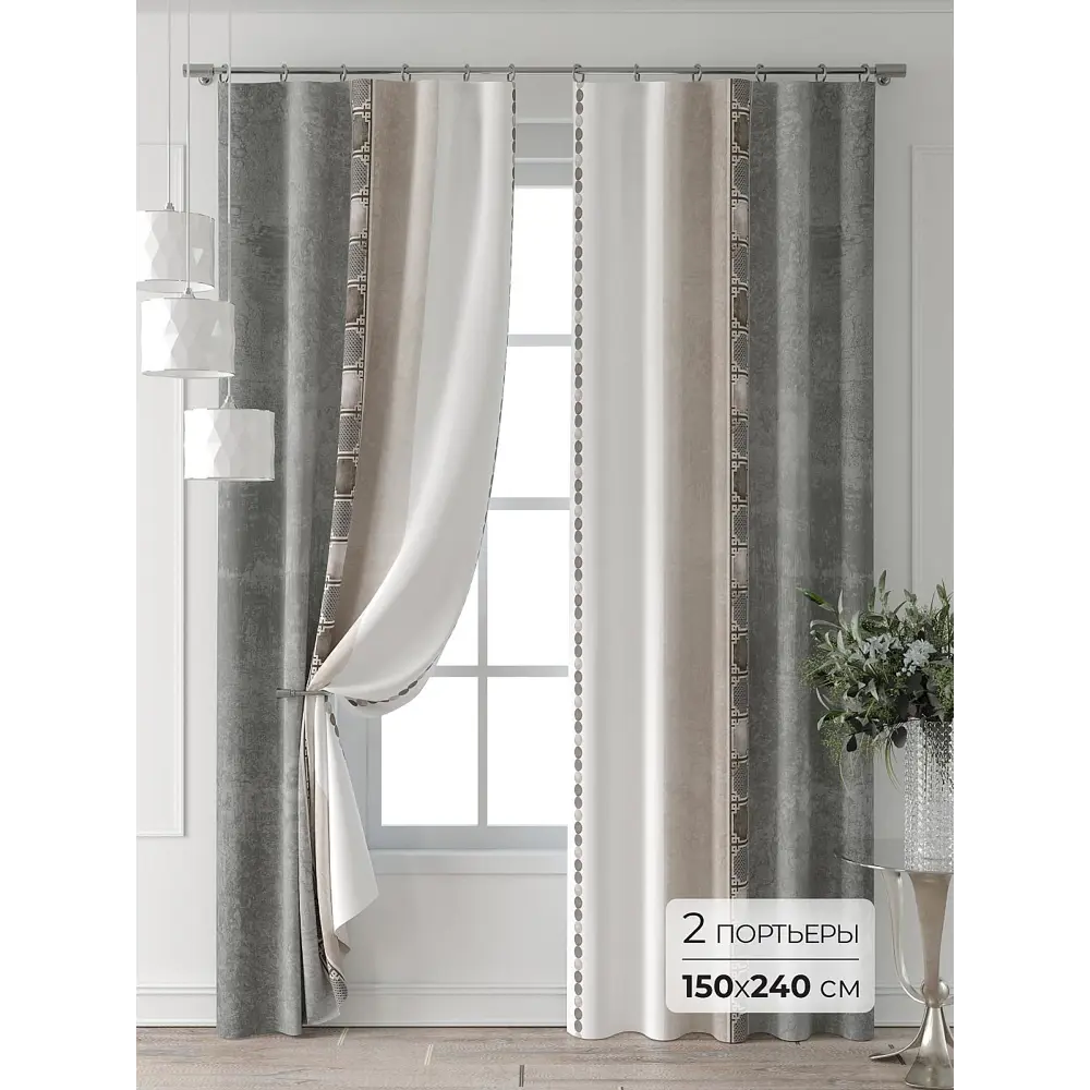 Фото Комплект штор Comfy way Форнерс - 201 - 240 см CW709201240-240 на шторной ленте 240x150 см цвет белый Фото Комплект штор Comfy way Форнерс - 201 - 240 см CW709201240-240 на шторной ленте 240x150 см цвет белый