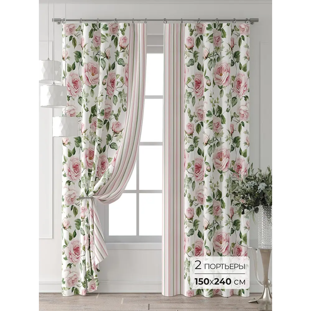 Фото Комплект штор Comfy way Форнерс - 217 - 240 см CW709217240-240 на шторной ленте 240x150 см цвет белый Фото Комплект штор Comfy way Форнерс - 217 - 240 см CW709217240-240 на шторной ленте 240x150 см цвет белый