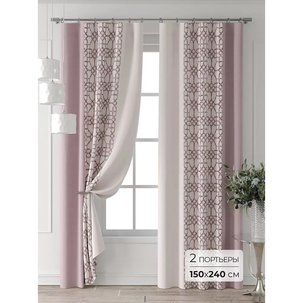 Фото Комплект штор Comfy way Форнерс - 194 - 240 см CW709194240-240 на шторной ленте 240x150 см цвет молочный Фото Комплект штор Comfy way Форнерс - 194 - 240 см CW709194240-240 на шторной ленте 240x150 см цвет молочный