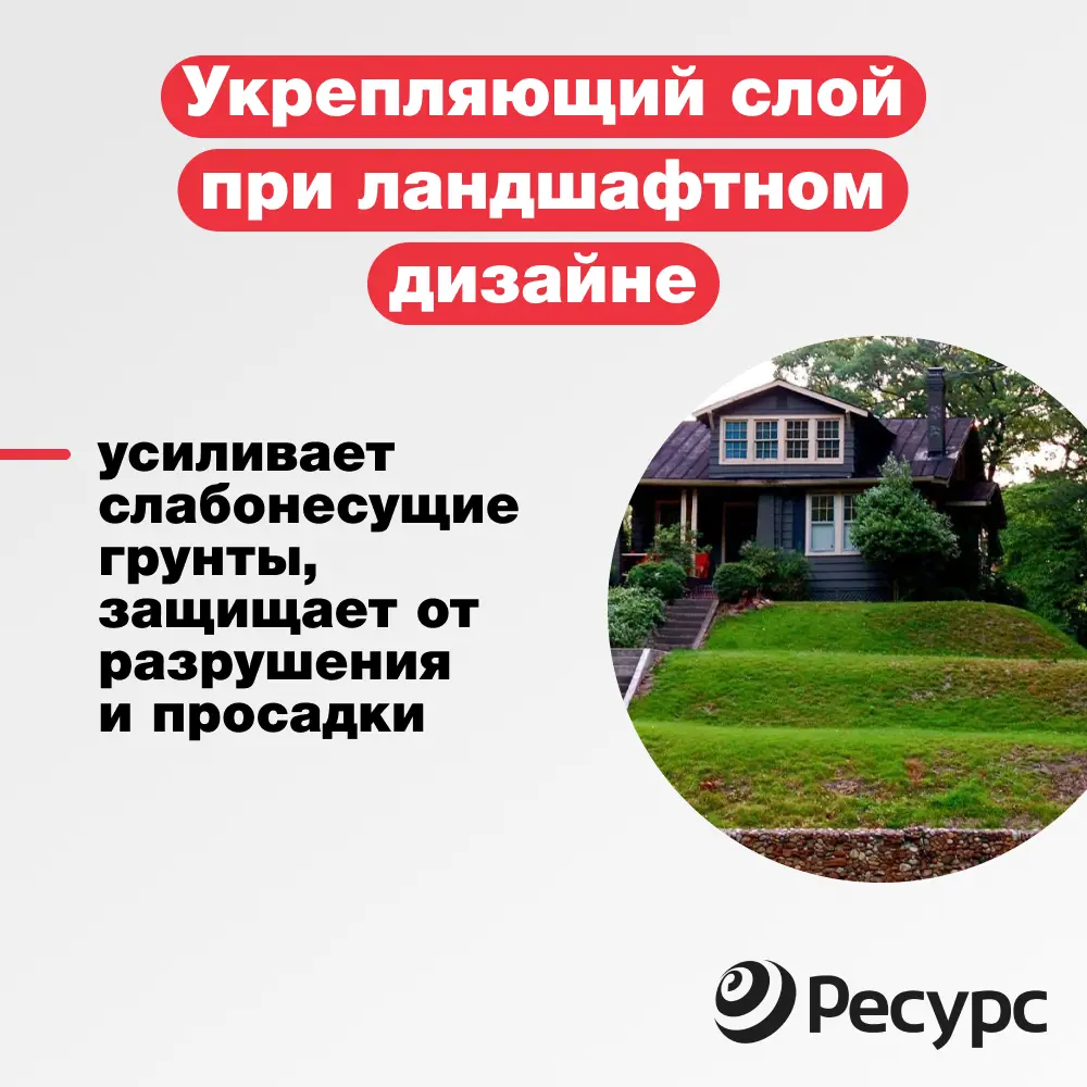 Фото 9 Геотекстиль термоскрепленный Ресурс 1.6x12.5м 150г/м² Фото 9 Геотекстиль термоскрепленный Ресурс 1.6x12.5м 150г/м²