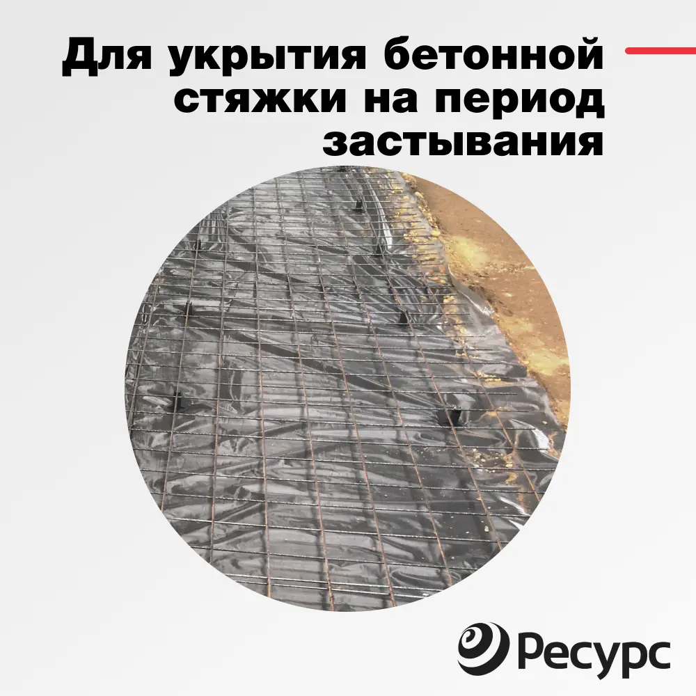 Фото 7 Укрывной материал Экономный садовод 60мкм 3x10м Фото 7 Укрывной материал Экономный садовод 60мкм 3x10м