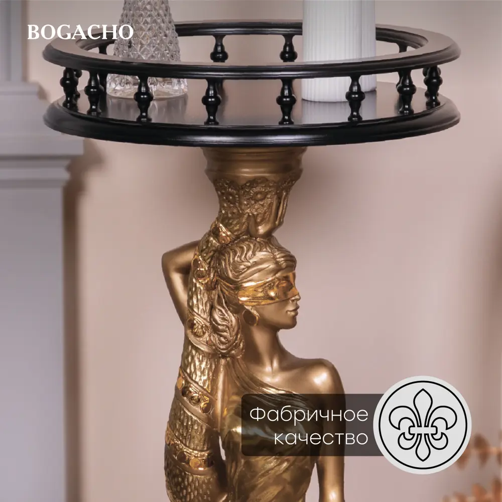 Фото 3 Столик декоративный Bogacho 13056/Б/340/2Орех Фортуна бронзовый 34 см Фото 3 Столик декоративный Bogacho 13056/Б/340/2Орех Фортуна бронзовый 34 см