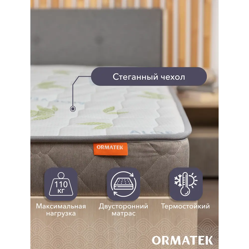 Фото 4 Матрас Орматек Sleep Classic 80x200 см независимый пружинный блок односпальный Фото 4 Матрас Орматек Sleep Classic 80x200 см независимый пружинный блок односпальный