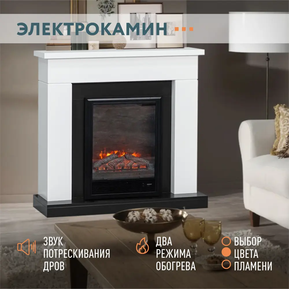 Фото Каминокомплект Elekam Bolton с очагом Pulsar 23G 1800Вт белый с черным Фото Каминокомплект Elekam Bolton с очагом Pulsar 23G 1800Вт белый с черным