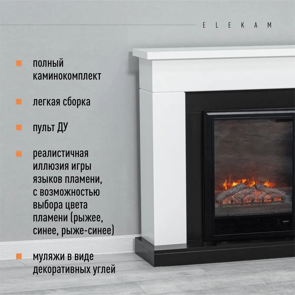 Фото 3 Каминокомплект Elekam Bolton с очагом Pulsar 23G 1800Вт белый с черным Фото 3 Каминокомплект Elekam Bolton с очагом Pulsar 23G 1800Вт белый с черным