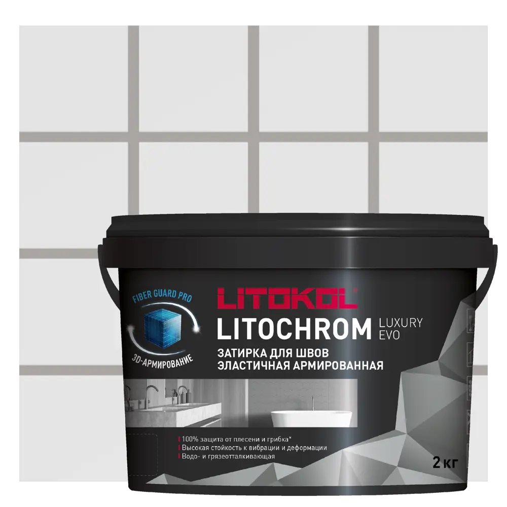 Фото Затирка цементно-полимерная Litokol Litochrom Luxury Evo цвет LLE 125 дымчатый серый 2кг Фото Затирка цементно-полимерная Litokol Litochrom Luxury Evo цвет LLE 125 дымчатый серый 2кг