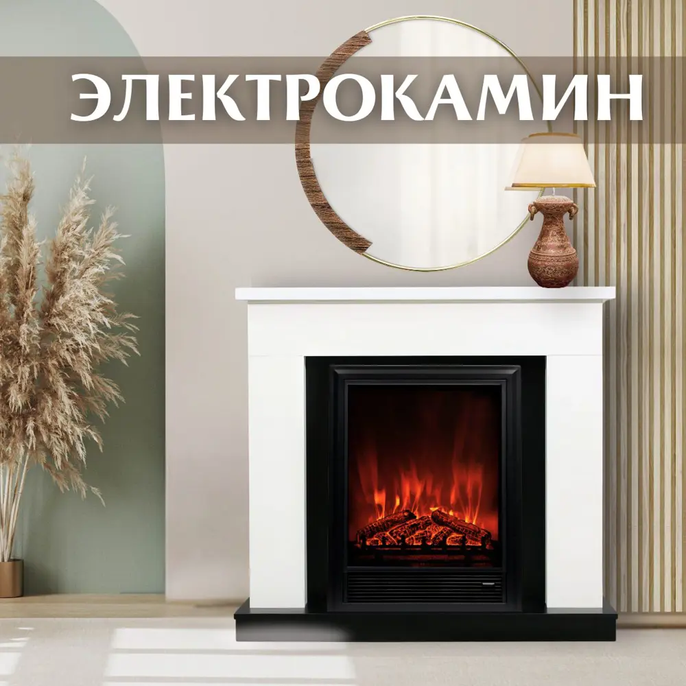 Фото 9 Каминокомплект Elekam Bolton с очагом Pulsar 23G 1800Вт белый с черным Фото 9 Каминокомплект Elekam Bolton с очагом Pulsar 23G 1800Вт белый с черным