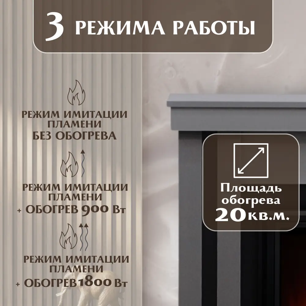 Фото 8 Каминокомплект Elekam Neo с очагом Pulsar 23G 1800Вт графит с черным Фото 8 Каминокомплект Elekam Neo с очагом Pulsar 23G 1800Вт графит с черным
