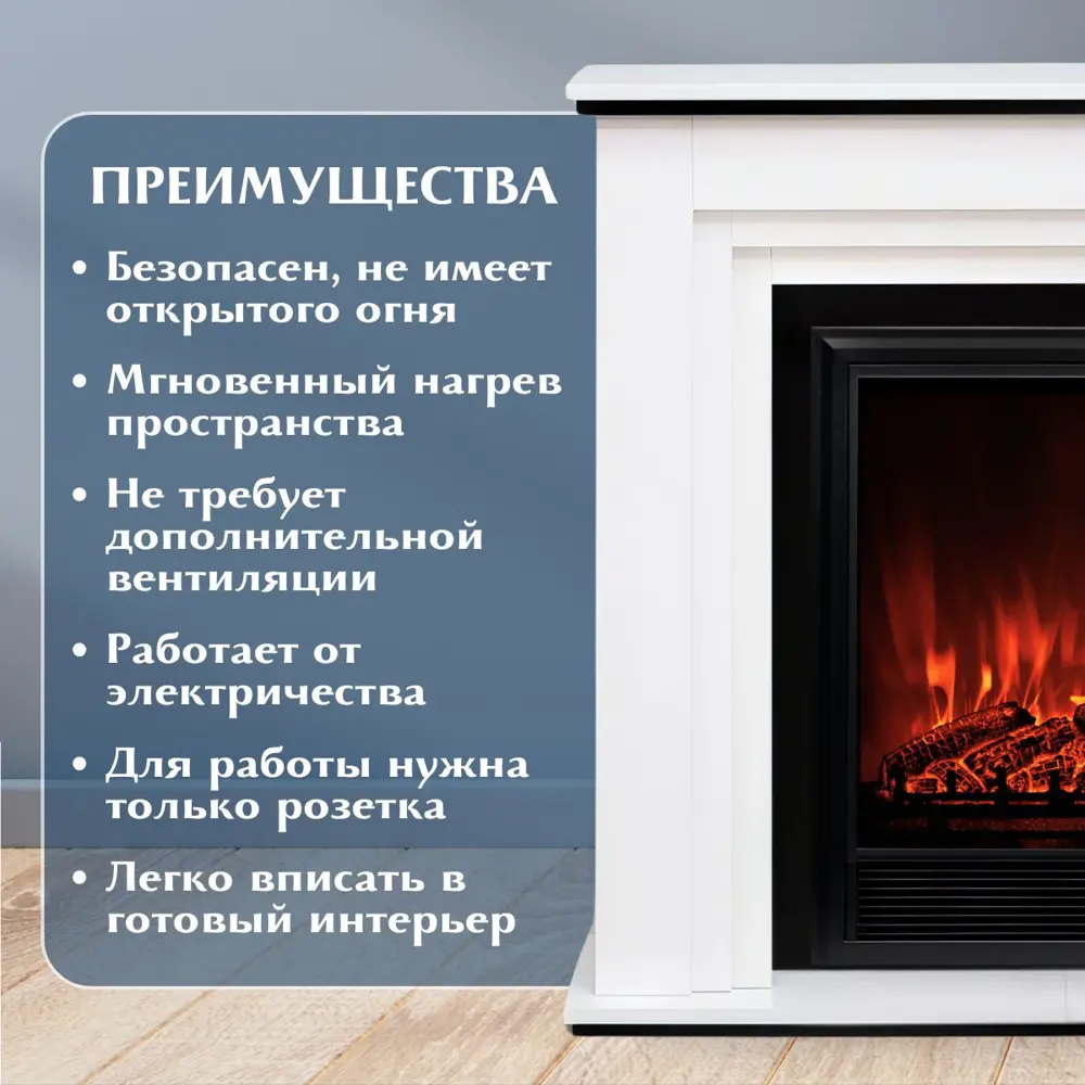 Фото 3 Каминокомплект Elekam Silver с очагом Pulsar 23G 1800Вт белый с черным Фото 3 Каминокомплект Elekam Silver с очагом Pulsar 23G 1800Вт белый с черным