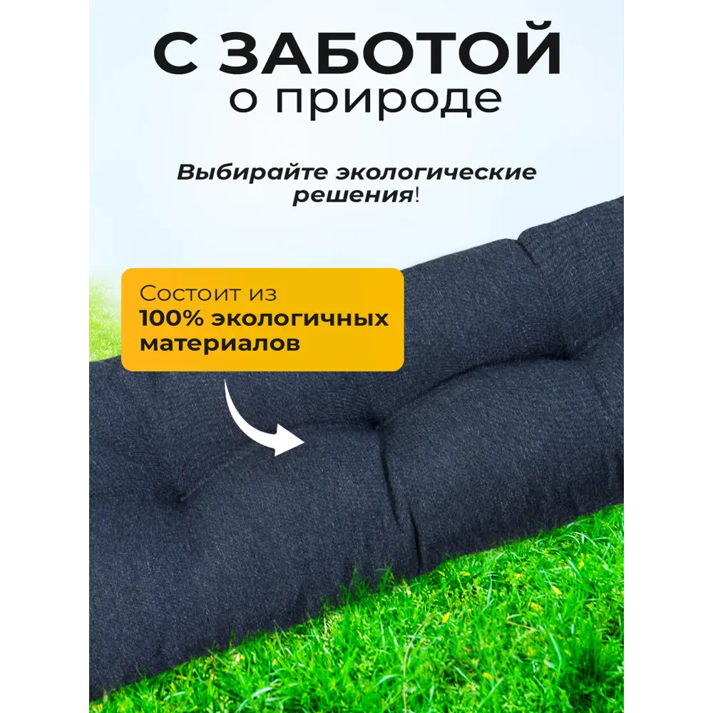 Фото 4 Комплект подушек для садовой мебели Mad Lion ПСП-008 120x80x10 см рогожка темно - синий Фото 4 Комплект подушек для садовой мебели Mad Lion ПСП-008 120x80x10 см рогожка темно - синий