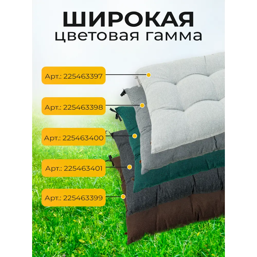 Фото 7 Комплект подушек для садовой мебели Mad Lion ПСП-004 120x80x10 см рогожка темно - серый Фото 7 Комплект подушек для садовой мебели Mad Lion ПСП-004 120x80x10 см рогожка темно - серый