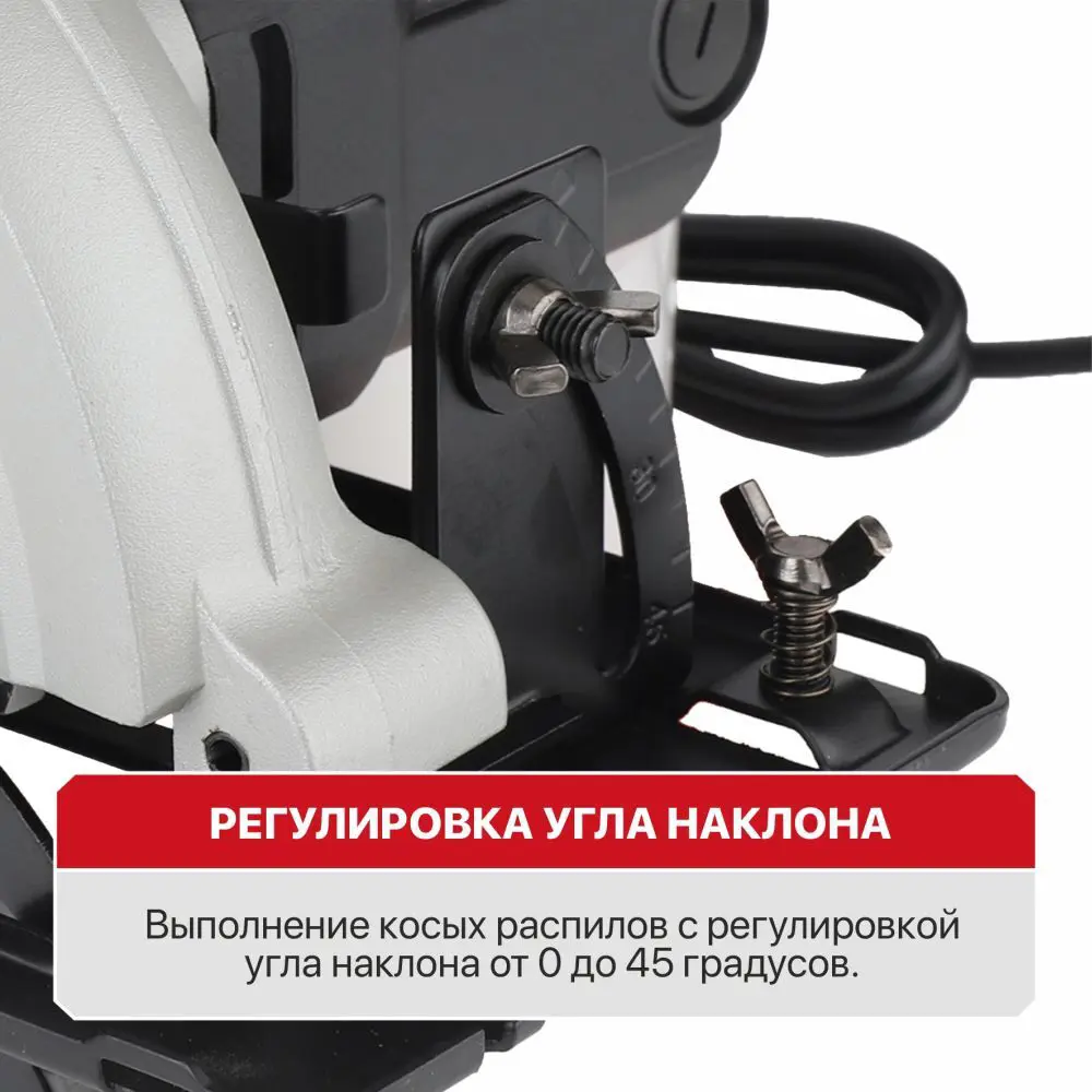 Фото 5 Пила циркулярная сетевая P.I.T. LPKS185-C4, 1200 Вт, 185 мм Фото 5 Пила циркулярная сетевая P.I.T. LPKS185-C4, 1200 Вт, 185 мм